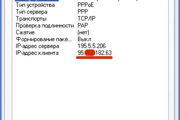 Рабочие ссылки и зеркала кракен