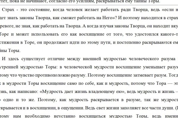 Кракен зеркала krk store com