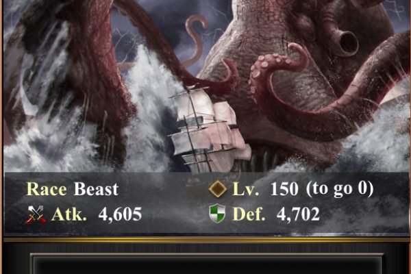 Kraken 23at