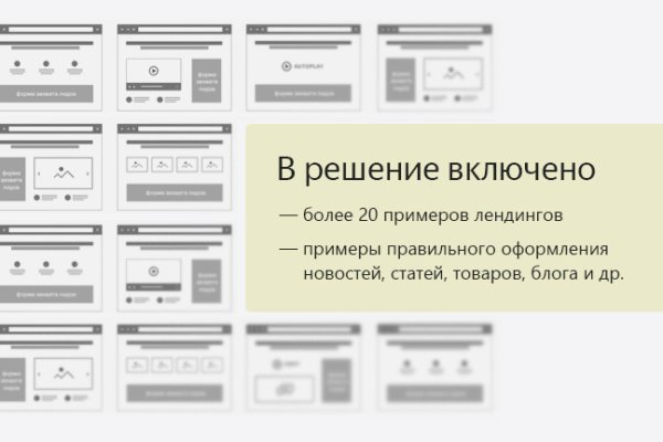 Кракен маркетплейс купить порошок