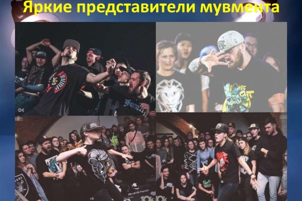 Кракен ссылка тор