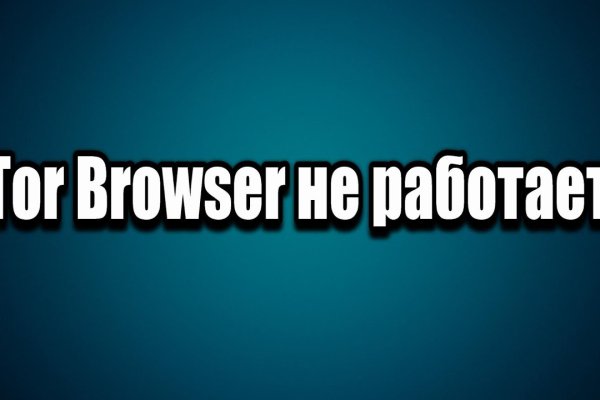 Впн для кракена