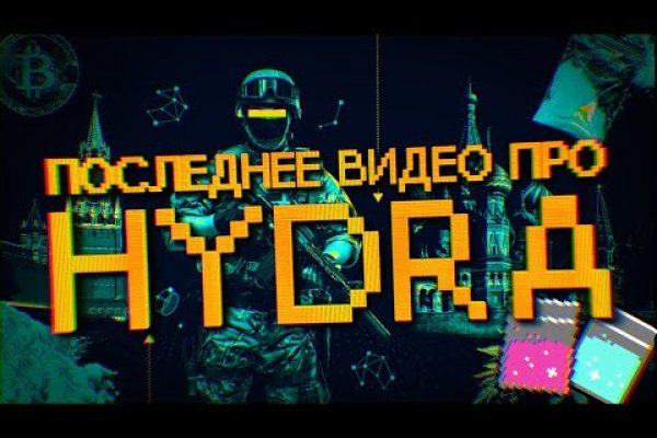 Действующие ссылки на кракен