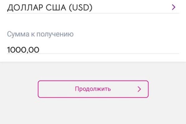 Кракен питер
