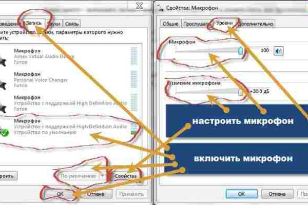 Войти в кракен