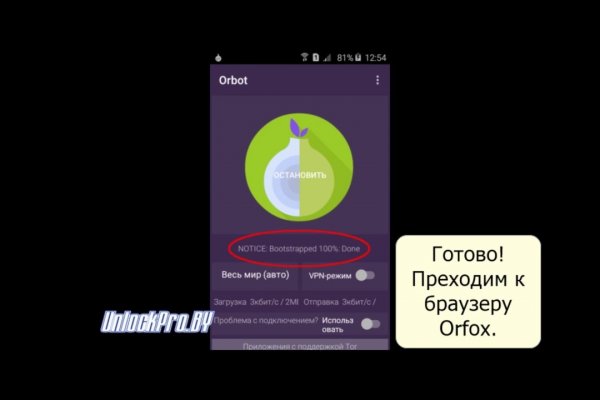 Кракен ссылка на сайт тор
