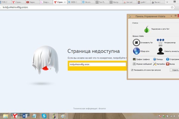 Кракен маркетплейс купить порошок