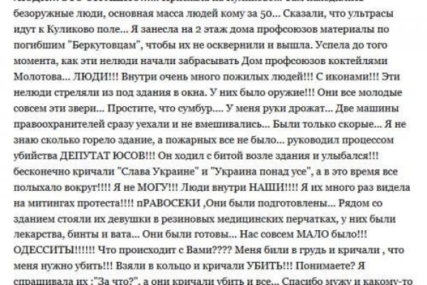 Ссылка кракен vk2 top