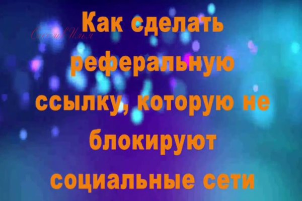 Кракен 16 at
