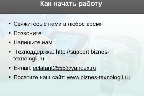 Открыть даркнет