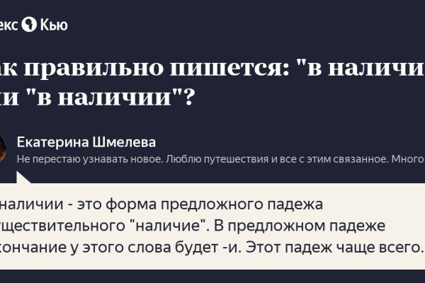 Kraken darknet market зеркало