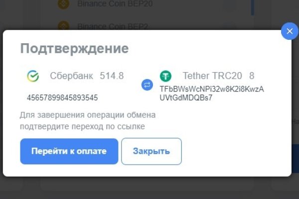 Кракен ориг ссылка