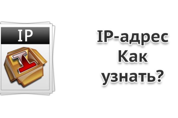 Найти зеркало кракена