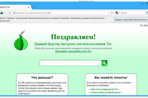 Кракен магазин kraken clear com