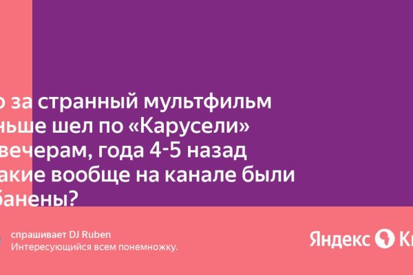 Кракен маркетплейс ссылка тг