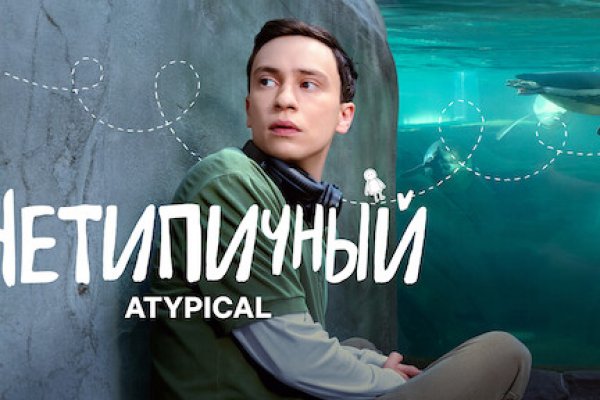 Кракен ссылка