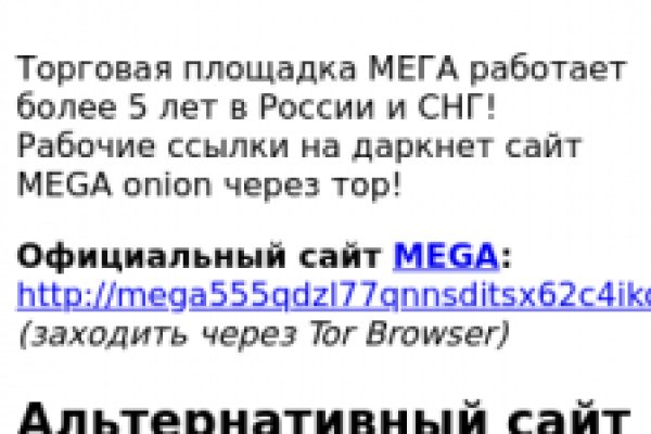 Кракен маркет даркнет тор