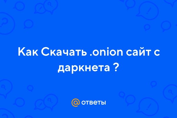 Ссылка на кракен площадка