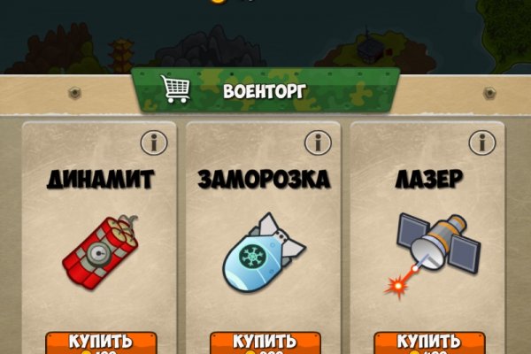 Кракен маркет даркнет скачать
