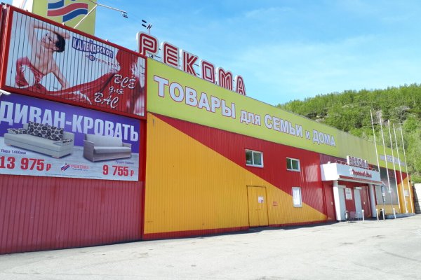 Вывести деньги с кракена