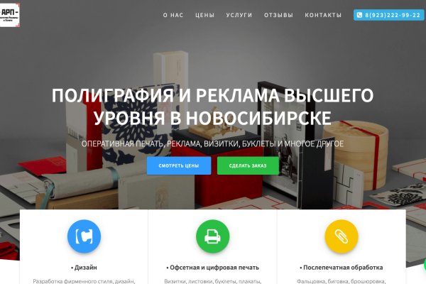 Дарк нет вход