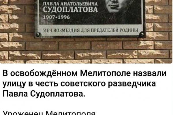 Что такое кракен плейс