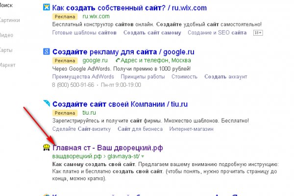 Что такое kraken в россии