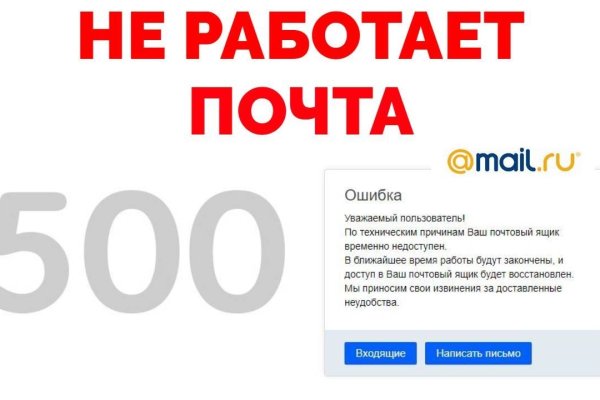 Кракен 12 сайт