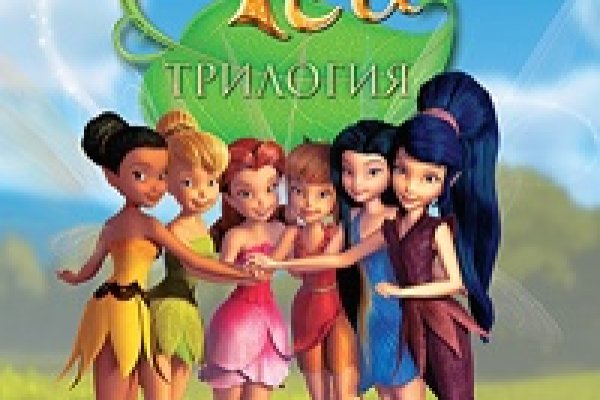 Где брать ссылки на кракен