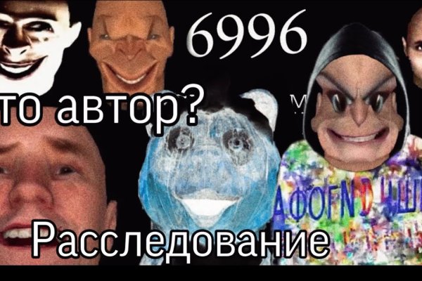 Кракен какой сайт
