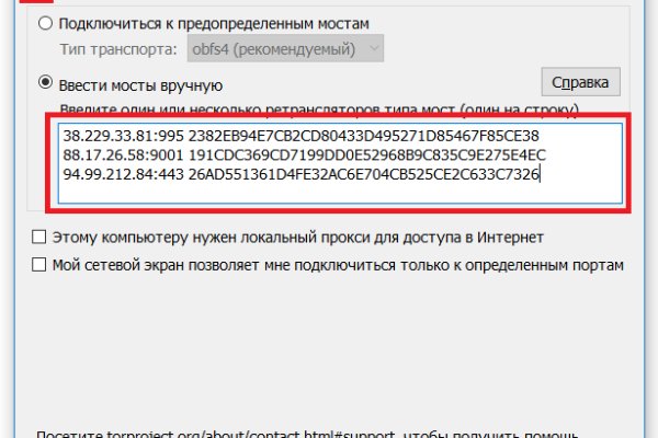 Кракен сайт что