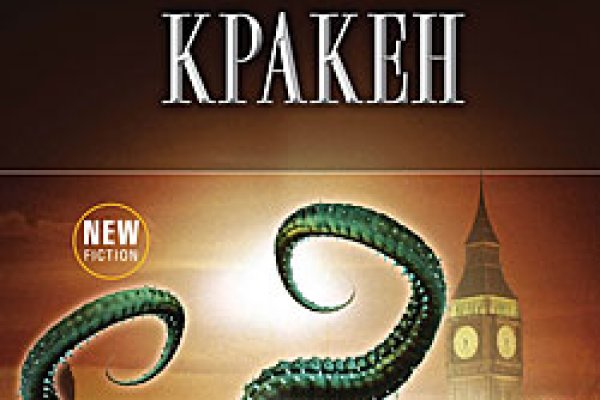 Кракен даркнет ссылка kraken link24 info