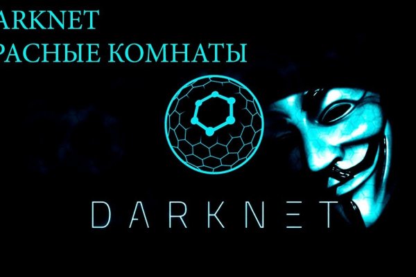 Кракен ссылка онлайн