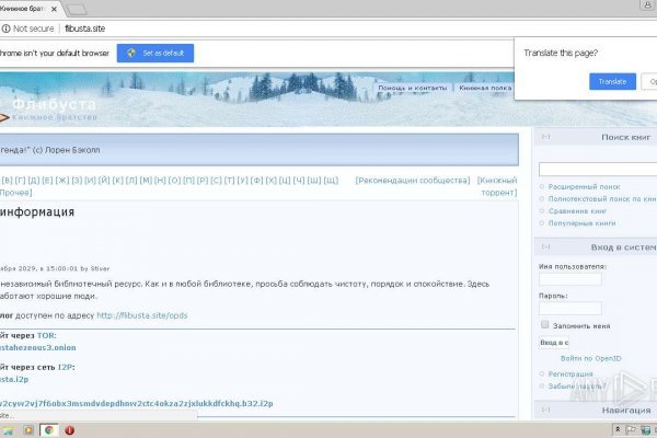 Кракен маркетплейс это