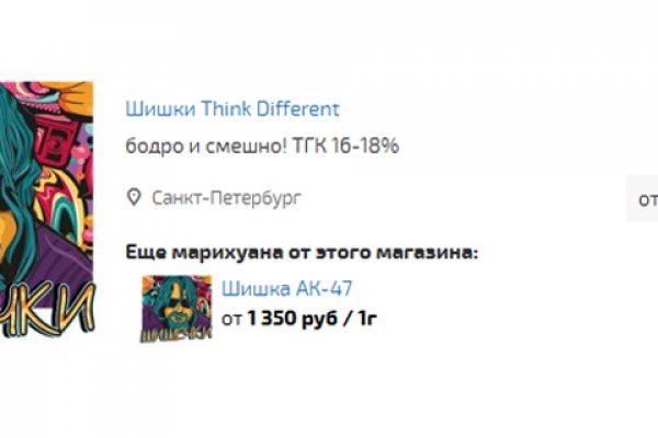 Кракен маркер даркнет