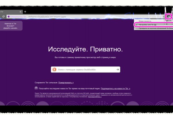 Почему не получается зайти на кракен