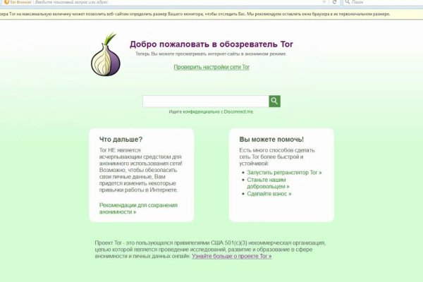Переход на кракен
