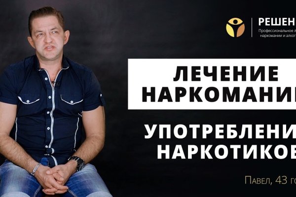Кракен даркнет маркетплейс