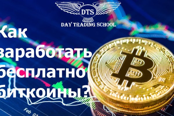Сайты по продаже наркотиков