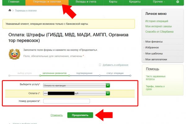 Кракен макет даркнет только через тор