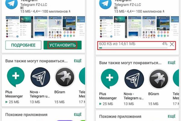 Ссылки зеркала на kraken