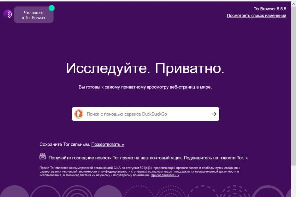 Ссылка на кракен в тор браузере