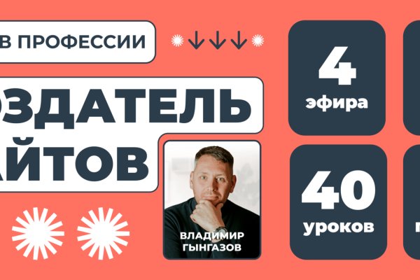 Кракен площадка что это