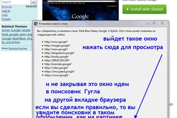Даркнет сайт скачать