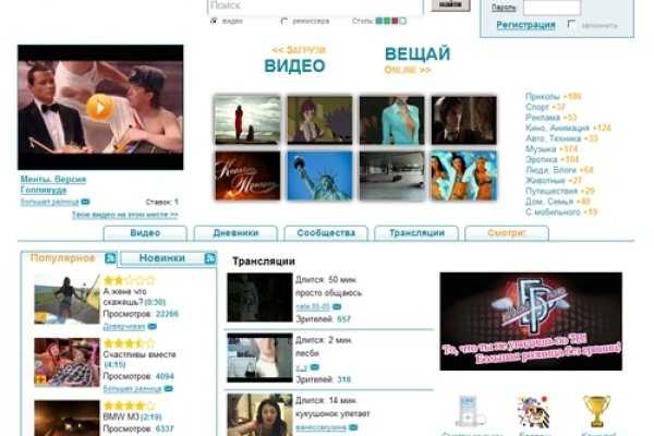 Кракен зайти