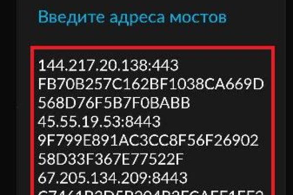 Актуальная ссылка на кракен kraken