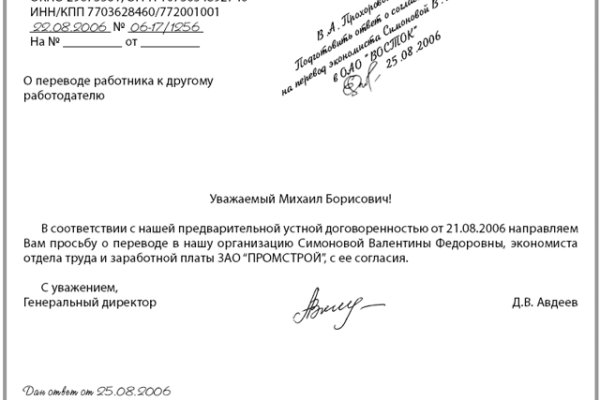 Кракен не работает тор