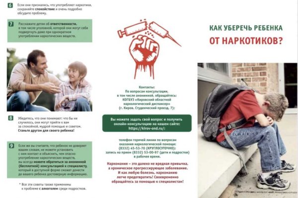 Кракен ссылка kraken