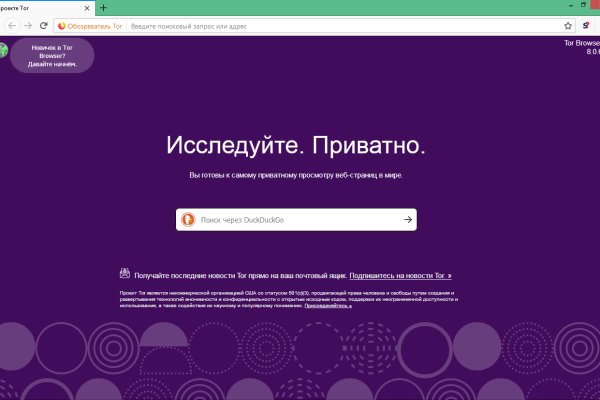 Сайт кракен 24